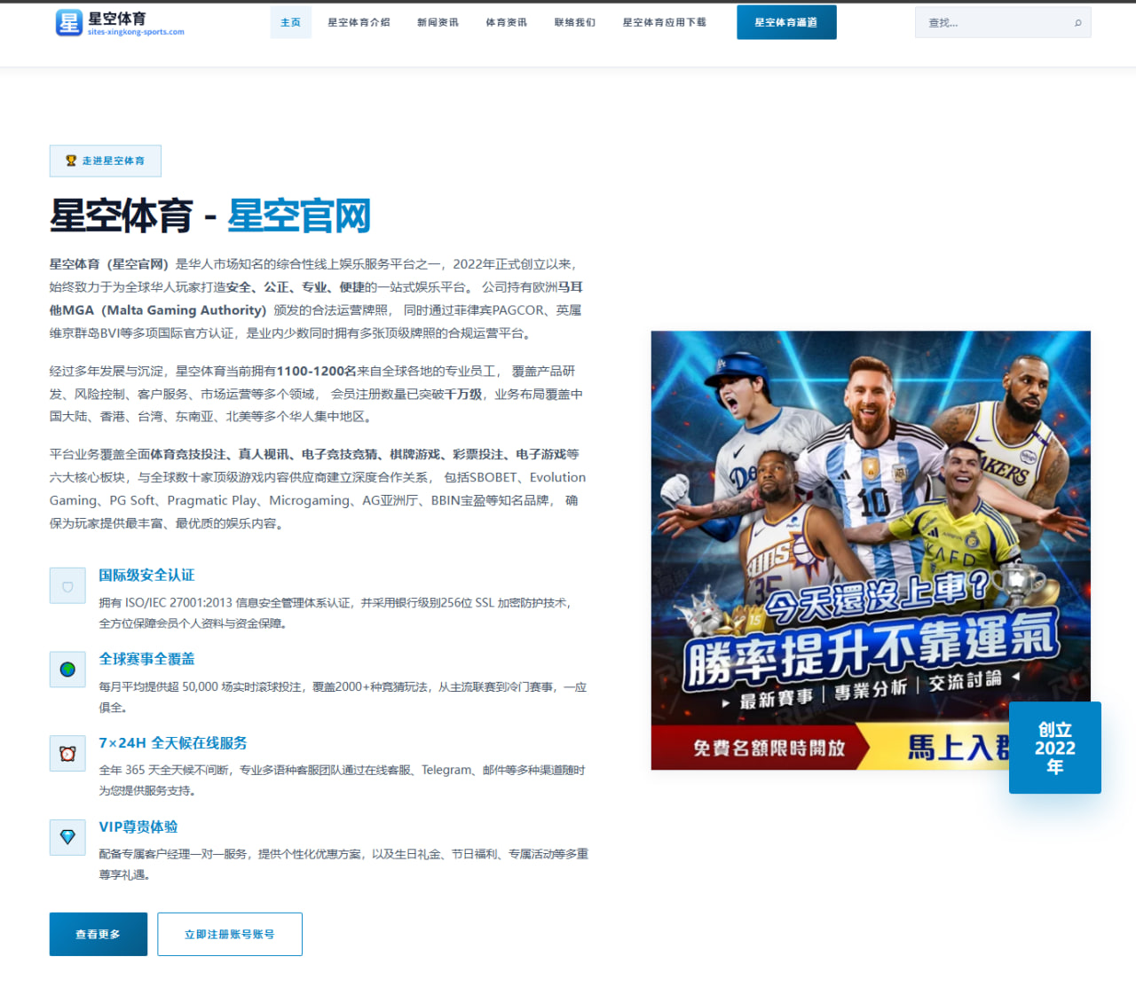 曼联季前防线重组持续推进 阿莫林三后卫磨合迎来关键考验